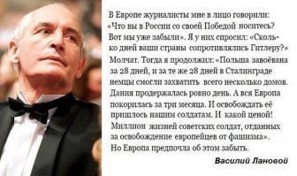 Никто не забыт и НИЧТО НЕ ЗАБЫТО!!!