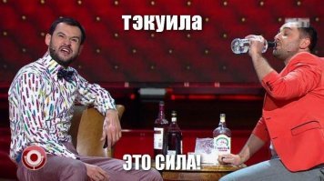История спиртных напитков