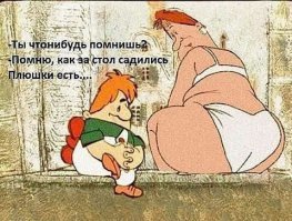 Весной собираются снимать продолжение мультика «Малыш и Карлсон»