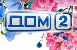 Наконец то есть чем жену переубедить ..... почти все его документалки смотрел ... мечтаю чтобы еще вот про них снял фильм