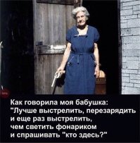 Странное существо в подвале напугало охотника 