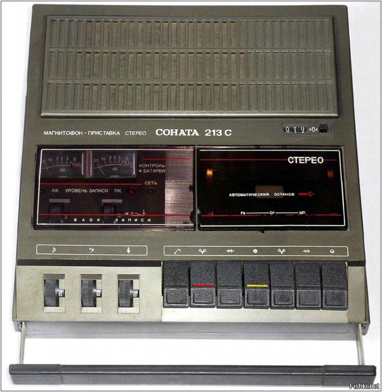 Меня тоже зацепило.  Своего завода не увидел. Правда я их не делал (работал на МО), а вот за стенкой было КБ магнитофонов. Самые массовые были 216 и 213 (около 500 шт. в день)

Сначала "ЧАЙКИ" потом "СОНАТЫ" (в шутку говорили "кохата" мля , Япония)