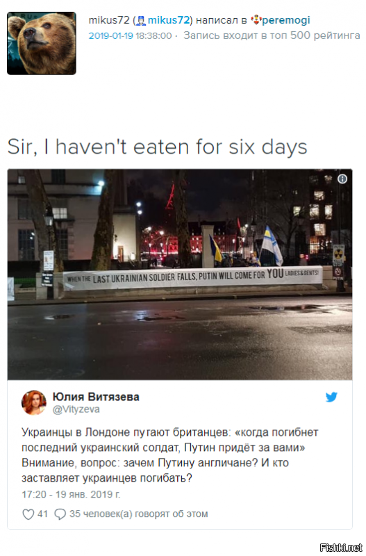 Солянка для Майдана. Часть 237