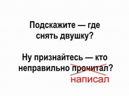 Смешные картинки с надписями