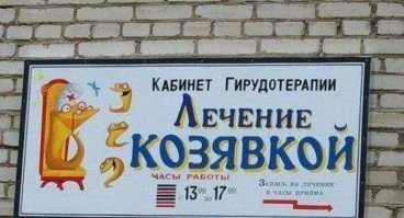 Мне тут больше всего нравится режим работы.