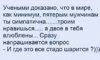 Бабули есть бабули. А перед внучками, наверное, все мужики штабелями укладываются ))