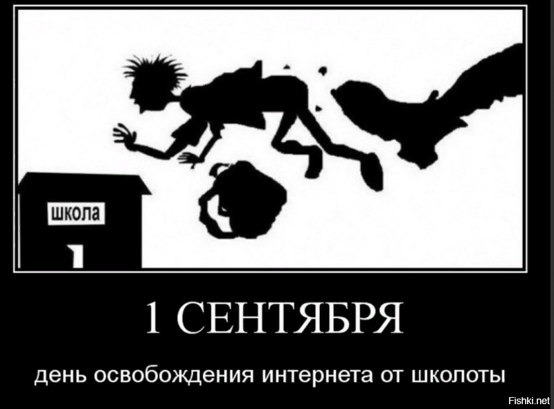 ИГ взяло на себя ответственность за повышение пенсионного возраста и увеличение ставки НДС до 20%