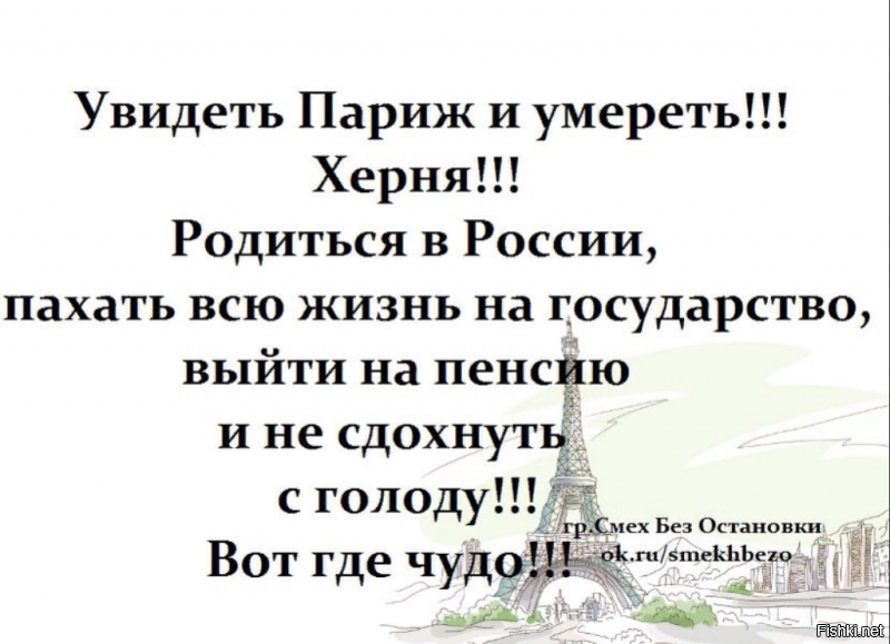 ИГ взяло на себя ответственность за повышение пенсионного возраста и увеличение ставки НДС до 20%