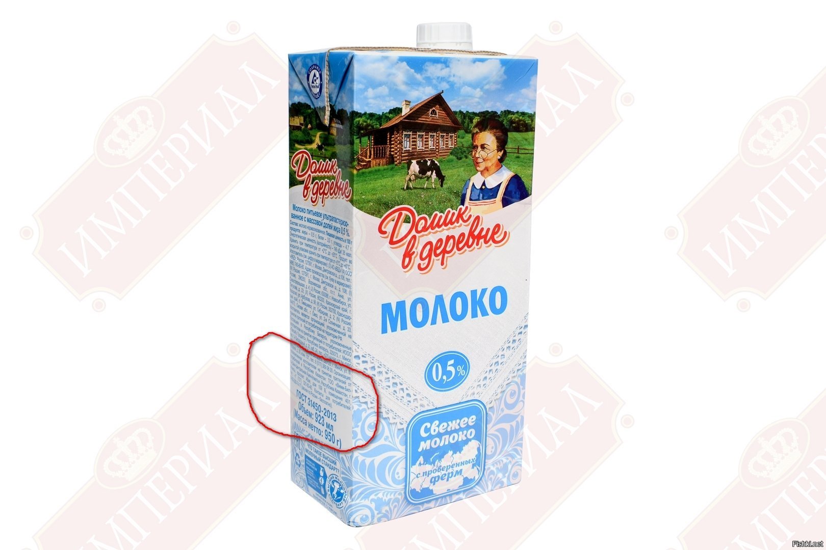 Объем упаковки молока