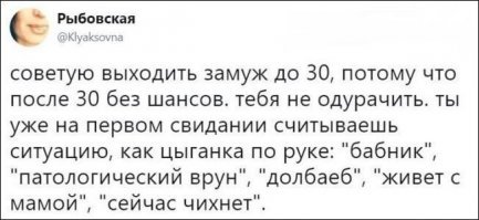 Надо просто ещё немного потерпеть:)