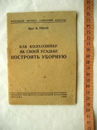 молодцы, вот могу помочь...от души