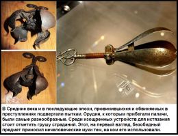 Куда нам, до европейских ценностей. Как до Луны пешком.