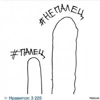 Прикольные комментарии из соцсетей