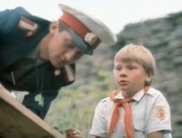 А мне - в фильме "Этот негодяй Сидоров"