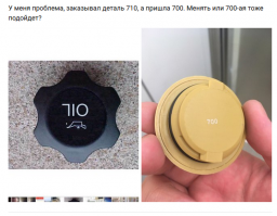 У нас на клубном форуме была похожая тема...