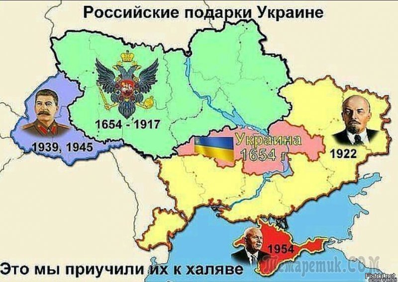 Ущербный это ты. Историю хоть почитай, что ли...