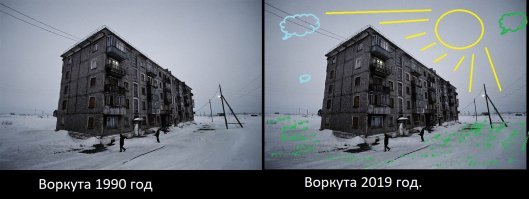 Воркута - на краю света: нашумевший фоторепортаж испанского фотографа