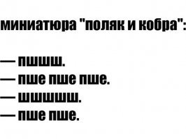 Прикольные комментарии из соцсетей