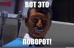 Сказка о сиськах