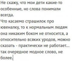 Антиспам на "Фишках" жёстче, чем порно ))