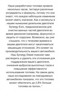 Ну да, маленькое уточнение, ОФИЦИАЛЬНЫЕ данные по аренде.
Сколько там говорите снимают официально? 10 процентов, всякие фирмы сотрудникам, а теперь уточним к скольким процентам приходит раз в месяц баба Дуся за конвертом? 

Во Франции ипотека 2 процента, Германия 1. Сколько в России и что там по поводу свободных денег в семье?

     -

Ууууу, раньше инфляция была 10, стала 5, поэтому цены начали лететь в 2 раза быстрее. Железная логика и не поспорить. 
Бензин это 70 процентов акциз и сбор, ваша инфляция для него это Мышкины слезы. Только ццццц, никому.
     -

Налоги существуют везде. К вам был вопрос по поводу конкретного расчета по конкретному человеку. А не тыкать пальцем в небо. 
В Германии тоже налоги. А ещё 6 налоговых классов и ваши отчисления меняются на сотни евро уже от того есть ли кольцо на пальце. Вот такие пирожки. Так что хотелось бы конкретные цифры. 

   -
Увлекательно, но мимо. 
1Покупают нефть и перерабатывают, на мрот 1000 литров. 

2Не покупают 280. 
Ничего не смущает?

    
Настоящая картинка, уточ с не самой дешевой заправки и снова же когда было фото? 
Я в том же комменте вам все расписала.  Тогда их 3-4 месяца кидало, вам были предоставлены АКТУАЛЬНЫЕ ТАРИФЫ. 
  ___

Премиум дизель. Супереме это эссо, у шель это v-power, у кого то там, не помню экселент. 
Проще говоря понты для приезжих и избранных, мега чистый и бла бла бла. 
Нет смысла заострят на этом внимание, заправляют этим единицы.
Скидываю Гугл перевод, корявость не моя вина. 

Да вроде бывает -5, может и -7. Хотя не помню, где то в середине февраля обычно бывает 1-2 дня снега, так что да, навернобывает. 
Но вот я на своём дизеле и в горы ездила зимой, все что там замерзало, это моя пятая точка в ожидании подогрева сидения. 

Не. 
Твои слова цена инфляция. 
Мои цена- конкретный закон. 
При чем по сути даже не конкретно французский .