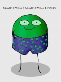 Мода, что ты делаешь, ахаха, прекрати!