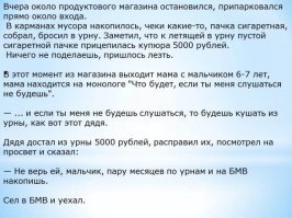 Смешные картинки с надписями