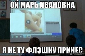Что угодно, но не учеба: будни нынешних школьников