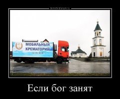 Через 30 лет кладбища исчезнут. Люди будут кремироваться