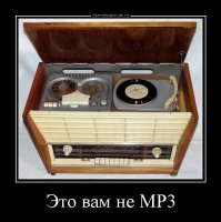 История магнитофона