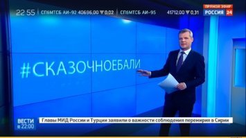 Власти Бали решили ввести налог для туристов