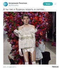 Мода, что ты делаешь, ахаха, прекрати!