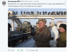 Среди переданных Лаосом Т-34 заметили редкий танк с "безбалочным носом"