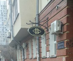 Работы нет, из детей только собака.
Лживый и подлый рассказ, полный нестыковок.
Веди себя адекватно, слушайся приказов. Веди себя уважительно и никто тебя не тронет.
Ей надо не в полицейский участок, а к психологу.