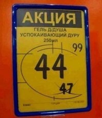 Метаморфозы домашнего насилия на Руси