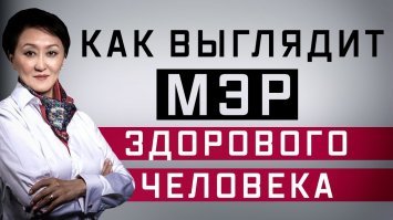 Как ЛЮБОЙ мэр. Кроме