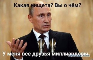 Рейтинг доверия Путину упал вдвое и достиг исторического минимума
