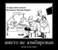 Вас беспокоит исполнение супружеского долга гражденином США?... А Гондурас не беспокоит Вас?...