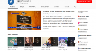 Там есть интернет.......