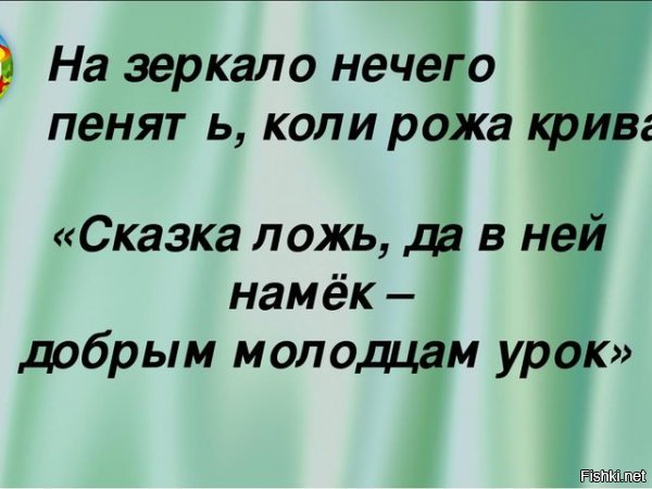 Ну вот ты и показал свою быдлячью натуру))))  А ещё других в чём то обвиняешь...
Ты же 100% быдло. И н смей этого отрицать....а то ведь тогда ты себя лжецом выставишь...А если начнёшь отрицать, то тогда ты подтвердишь что ты гей......