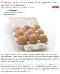 Автор, хоть бы заголовок выправил...