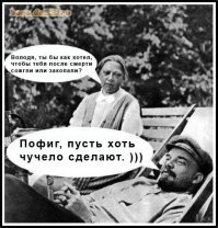 Когда фокусник знает свое дело