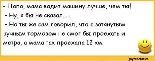 Что будет, если на скорости дернуть электронный ручник?