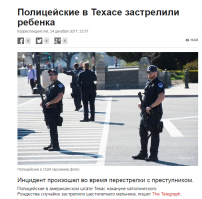 В США маленькая девочка следом за своими родителями сдалась полиции