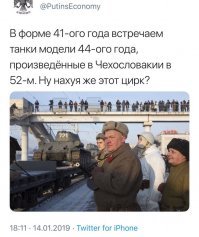 Т-34 из Лаоса. Кто же к нам приехал?
