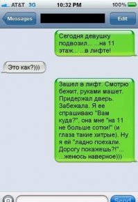 Гифки с лифтами