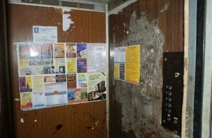 Демотиваторы о лифтах