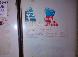 Демотиваторы о лифтах