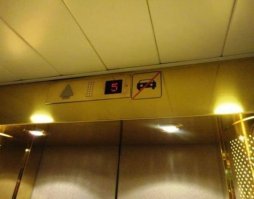 Гифки с лифтами