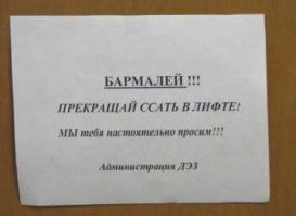 Гифки с лифтами